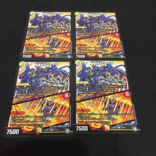 Jayla, the Bond of Inquisition, set of 4 Flame Jails.