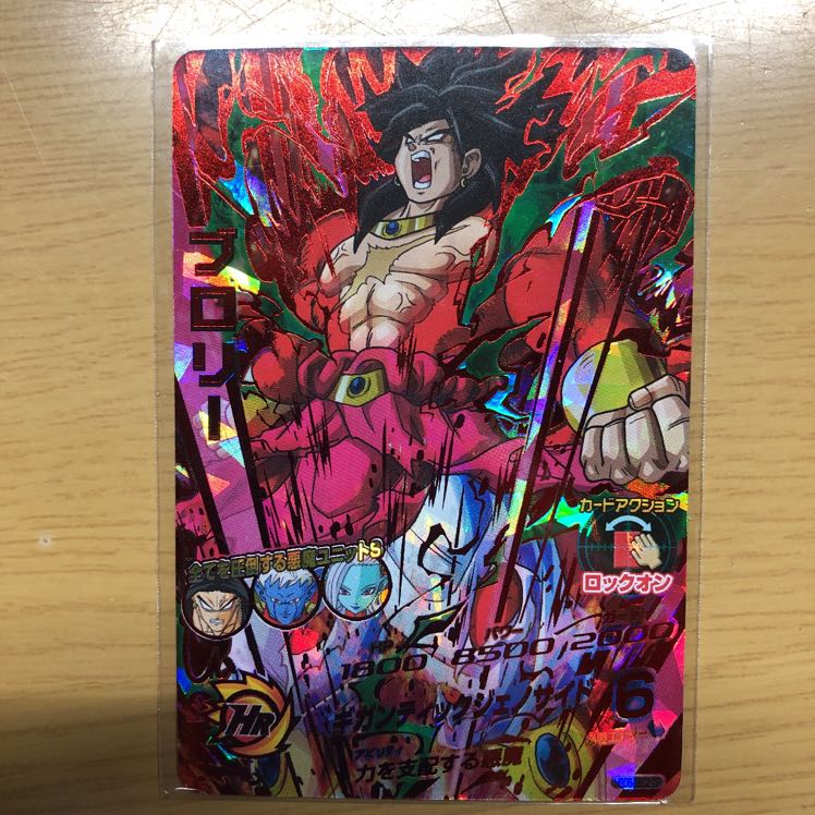 ドラゴンボールヒーローズ オリパ