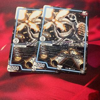 マシンガン・トーク