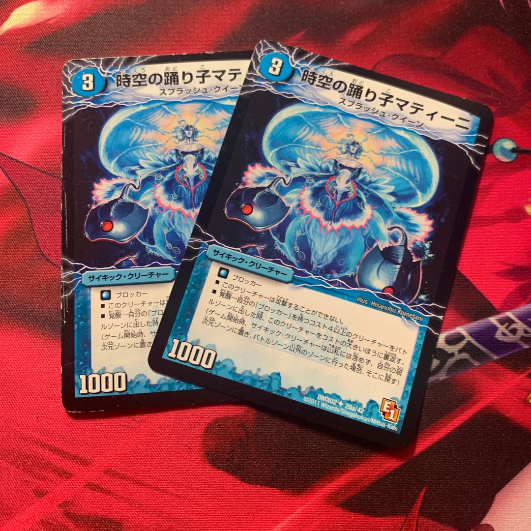 時空の踊り子マティーニ｜舞姫の覚醒者ユリア・マティーナ