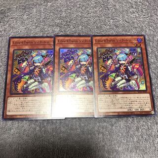 Live☆Twin リィラ・トリート スーパーレア３枚セット