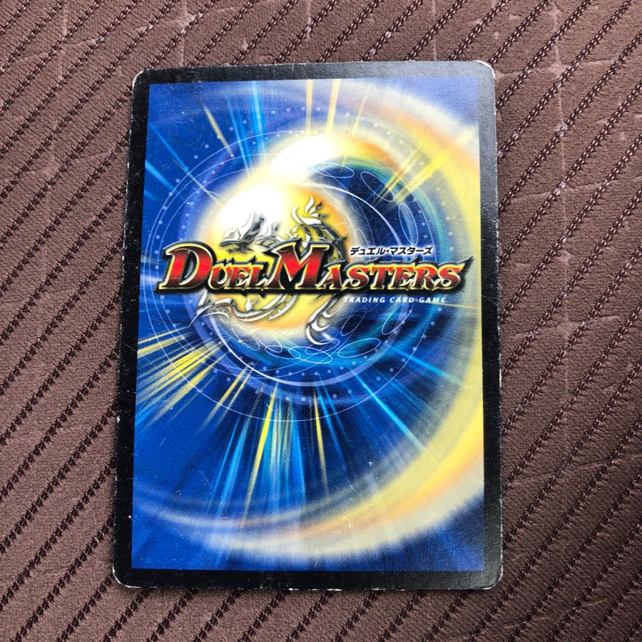 シン・ガイギンガ