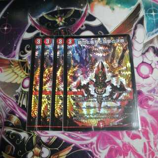 瞬閃と疾駆と双撃の決断