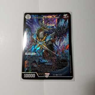 ジョギラゴン&ジョニー -Jの旅路-