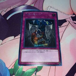 絶縁の落とし穴 シークレットレア