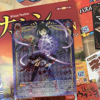 誰かの為にキャル マルコメックス様専用品