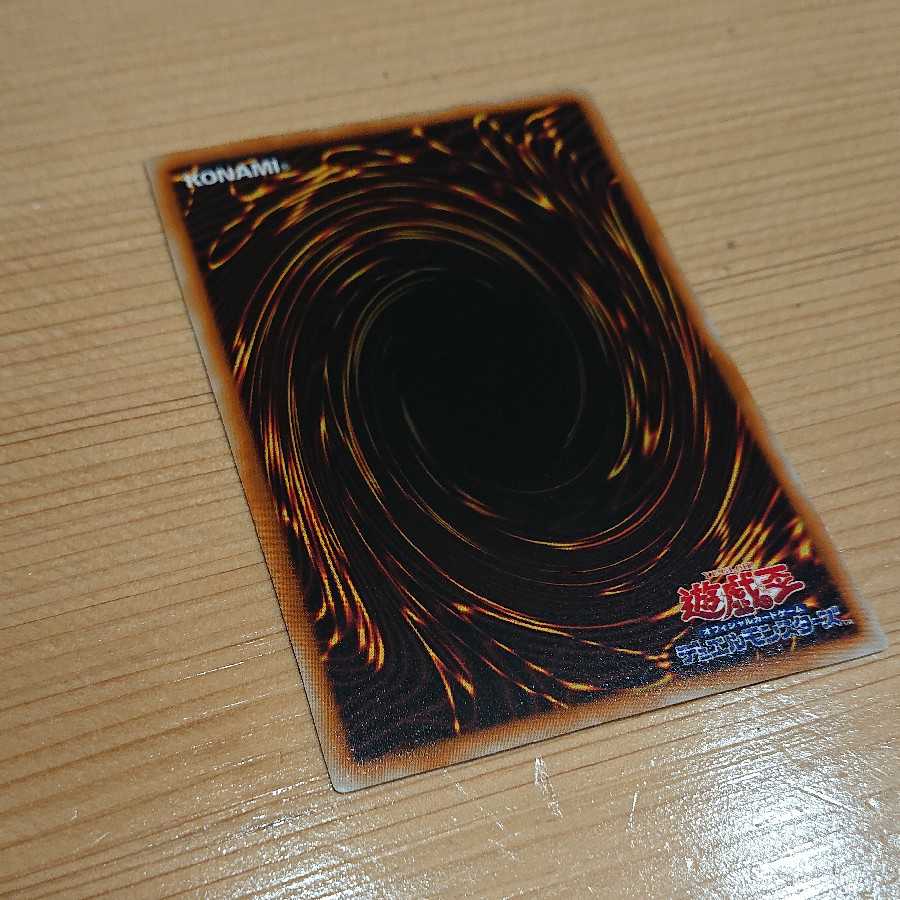 ブラック・ローズ・ドラゴン ホログラフィックレア