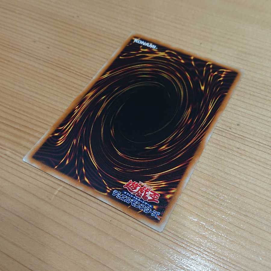 ブラック・ローズ・ドラゴン ホログラフィックレア