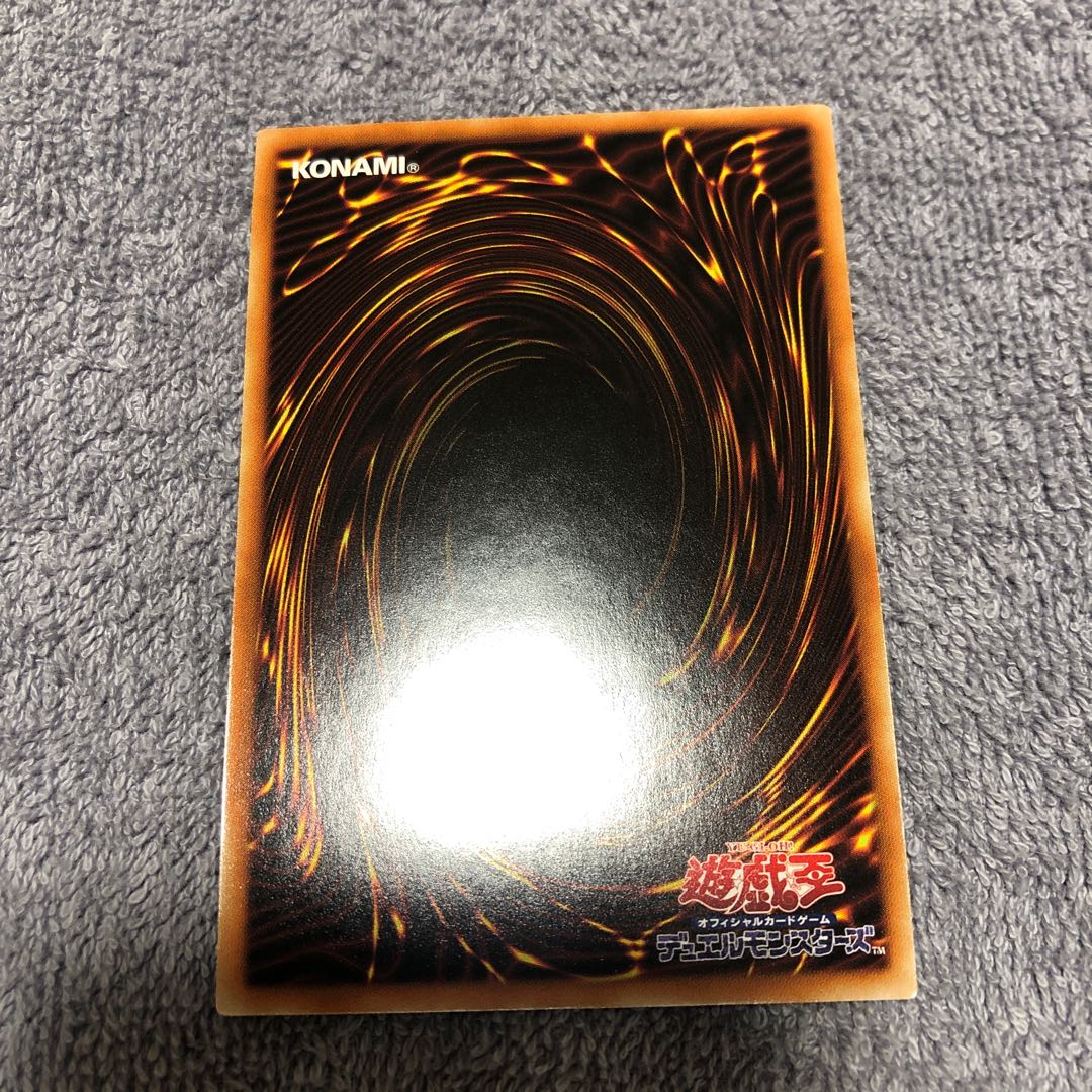 閉ザサレシ世界ノ冥神 ホログラフィックレア