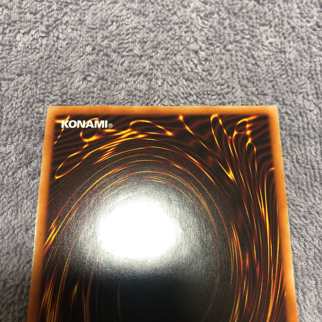 閉ザサレシ世界ノ冥神 ホログラフィックレア