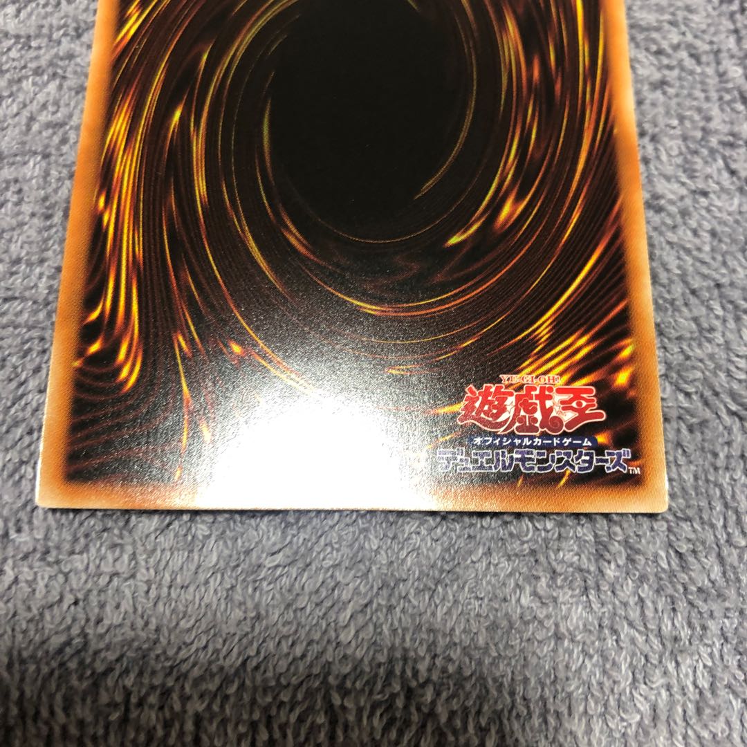 閉ザサレシ世界ノ冥神 ホログラフィックレア