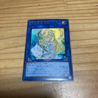 神聖魔皇后セレーネ ウルトラレア