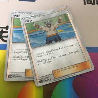 マキシ ミラー 1枚