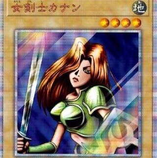 [Wanted] Canaan's Integrity beauty products wanted