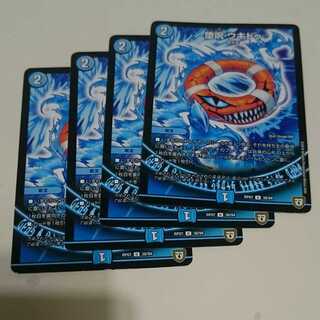 Fallen Curse Ukidu 1枚