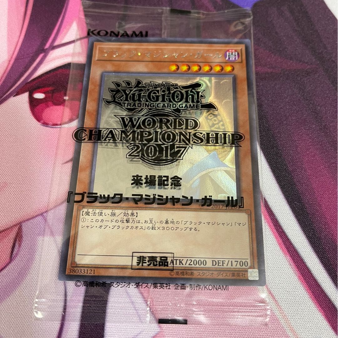 DGS様専用2 ブラックマジシャンガール ホロ 未開封 封筒付き