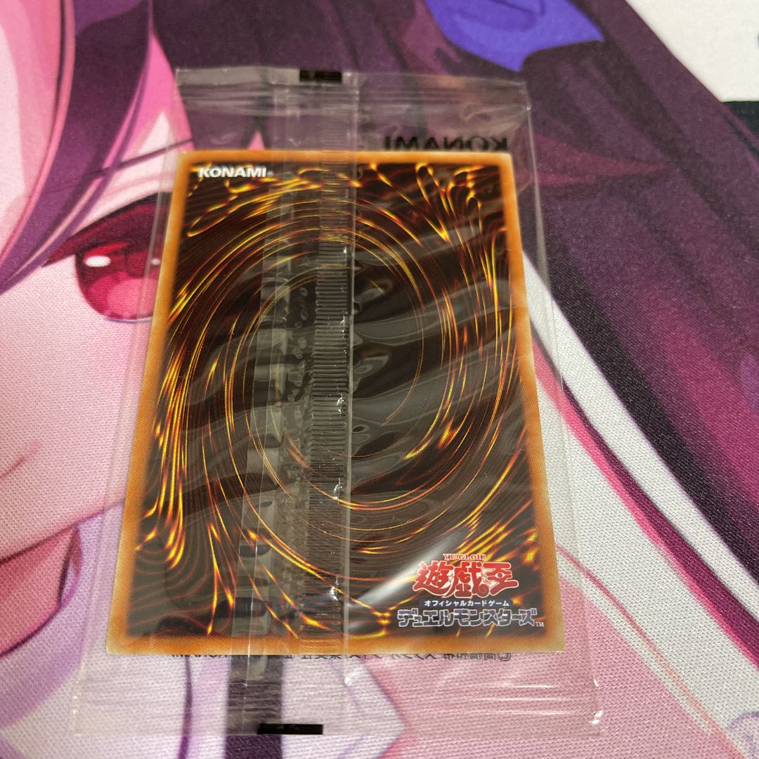 DGS様専用2 ブラックマジシャンガール ホロ 未開封 封筒付き