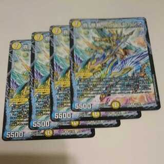 真・龍覇 ヘブンズロージア