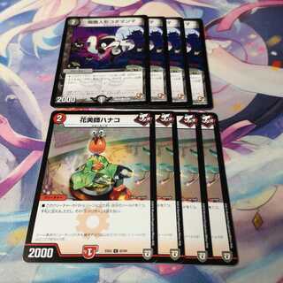 福腹人形コダマンマ