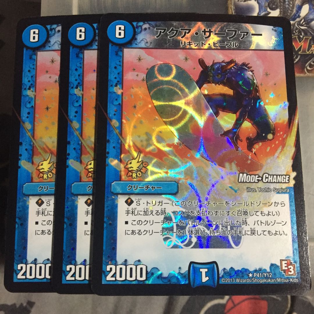 Set Discount Promo Aqua Surfer Set of 3