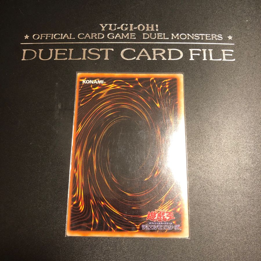 封印されし者の左腕 枠ズレエラー