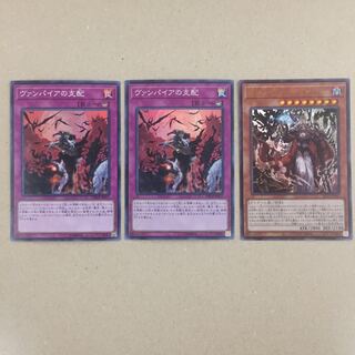 ヴァンパイアの支配、竜血公ヴァンパイア