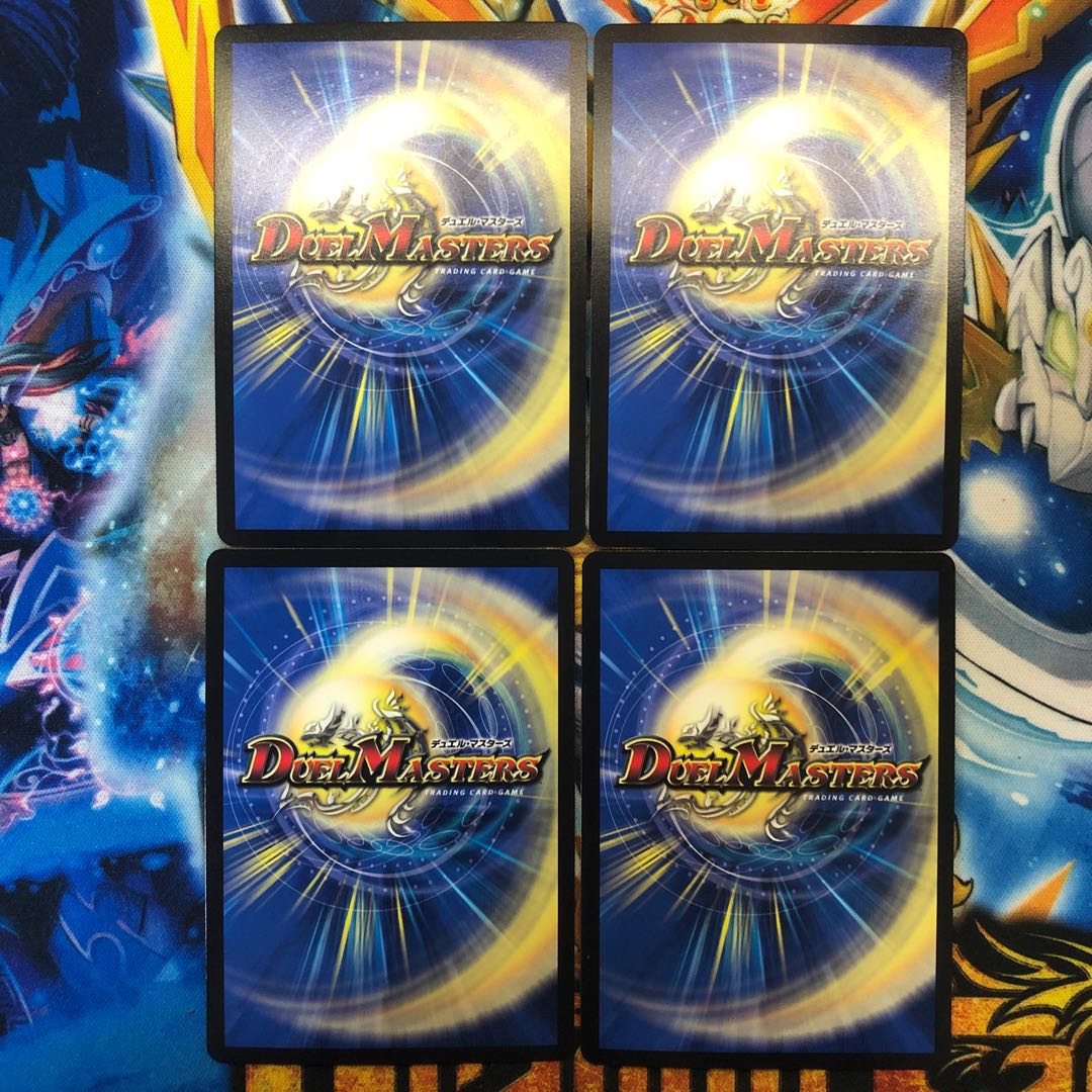 熊四駆　ベアシガラ　4枚セット