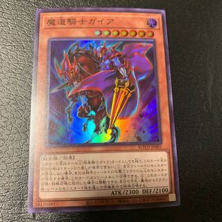 Mage Knight Gaia 1枚