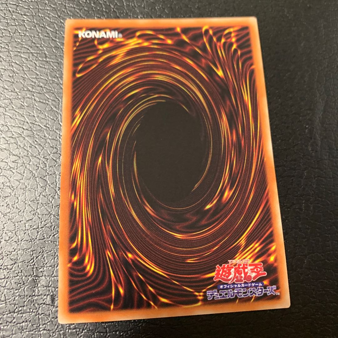 Mage Knight Gaia 1枚