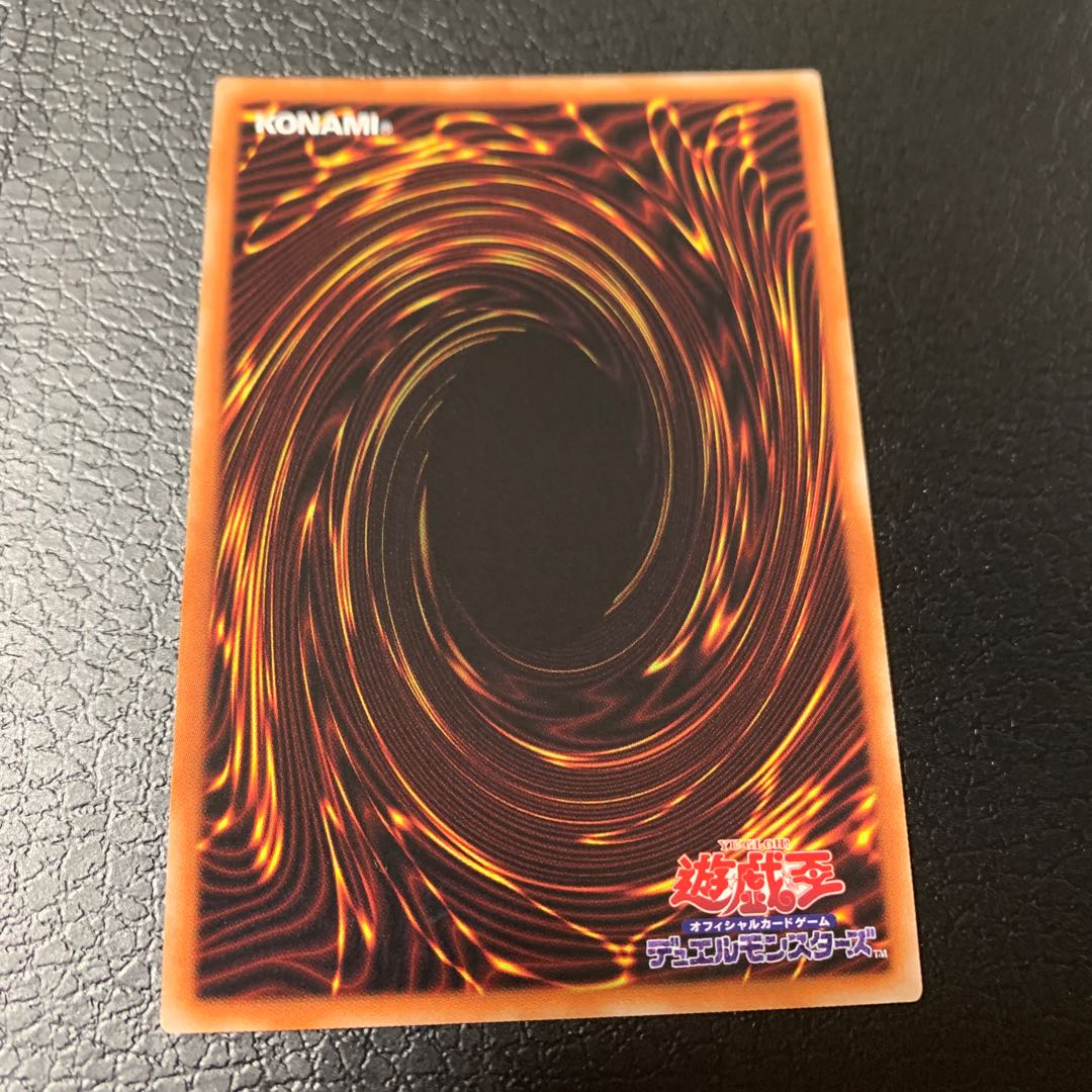 戦華盟将-双龍 スーパーレア