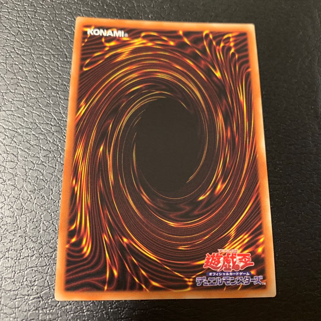 焔聖騎士-オジエ スーパーレア