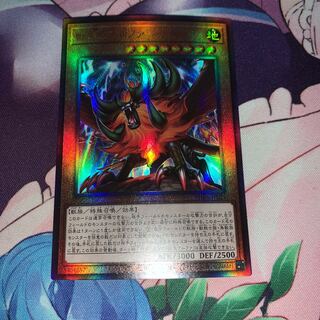 獣王アルファ アルティメットレア