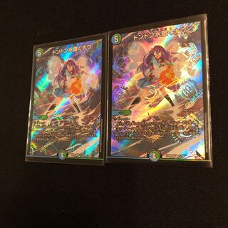 ドンドン水撒くナウ