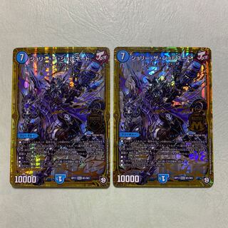 ジョリー・ザ・ジョルネード 2枚