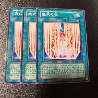 儀式の檻 ノーマル