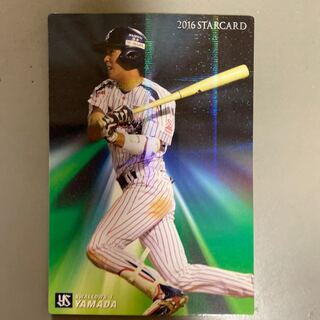 Professional Baseball Chips 2016Mountain Tetsuto