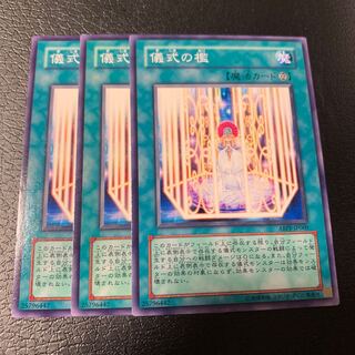 儀式の檻 ノーマル