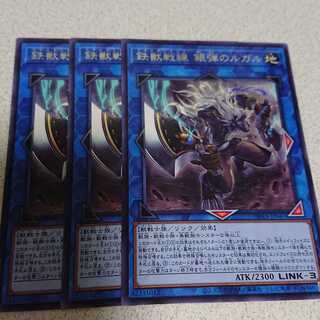 鉄獣戦線 銀弾のルガル