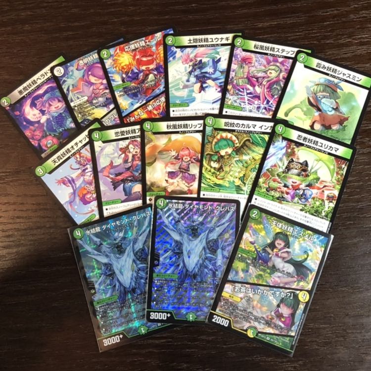 【スノーフェアリーおまけ付き】氷結龍ダイヤモンド・クレバス ２枚