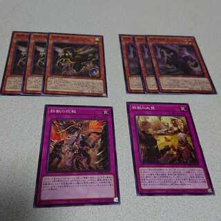 鉄獣戦線パーツ