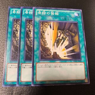 奇跡の発掘 ノーマル