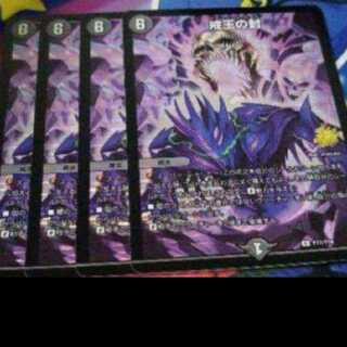 戒王の封 プロモ 4枚セット