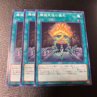 機械天使の絶対儀式 ノーマル