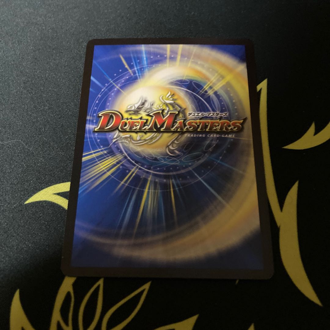 レアリティ・レジスタンス