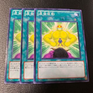 虚栄巨影 ノーマル