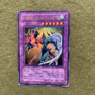 Elemental HERO Flame Wingman Ultra Rare