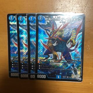 [最安値]絶海の虎将 ティガウォック 初期 4枚