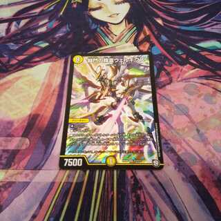 最安値 闘門の精霊ウェルキウス