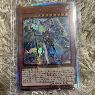 ウィッチクラフトゴーレム・アルル 20thシークレットレア