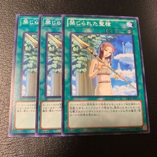 禁じられた聖槍 ノーマル